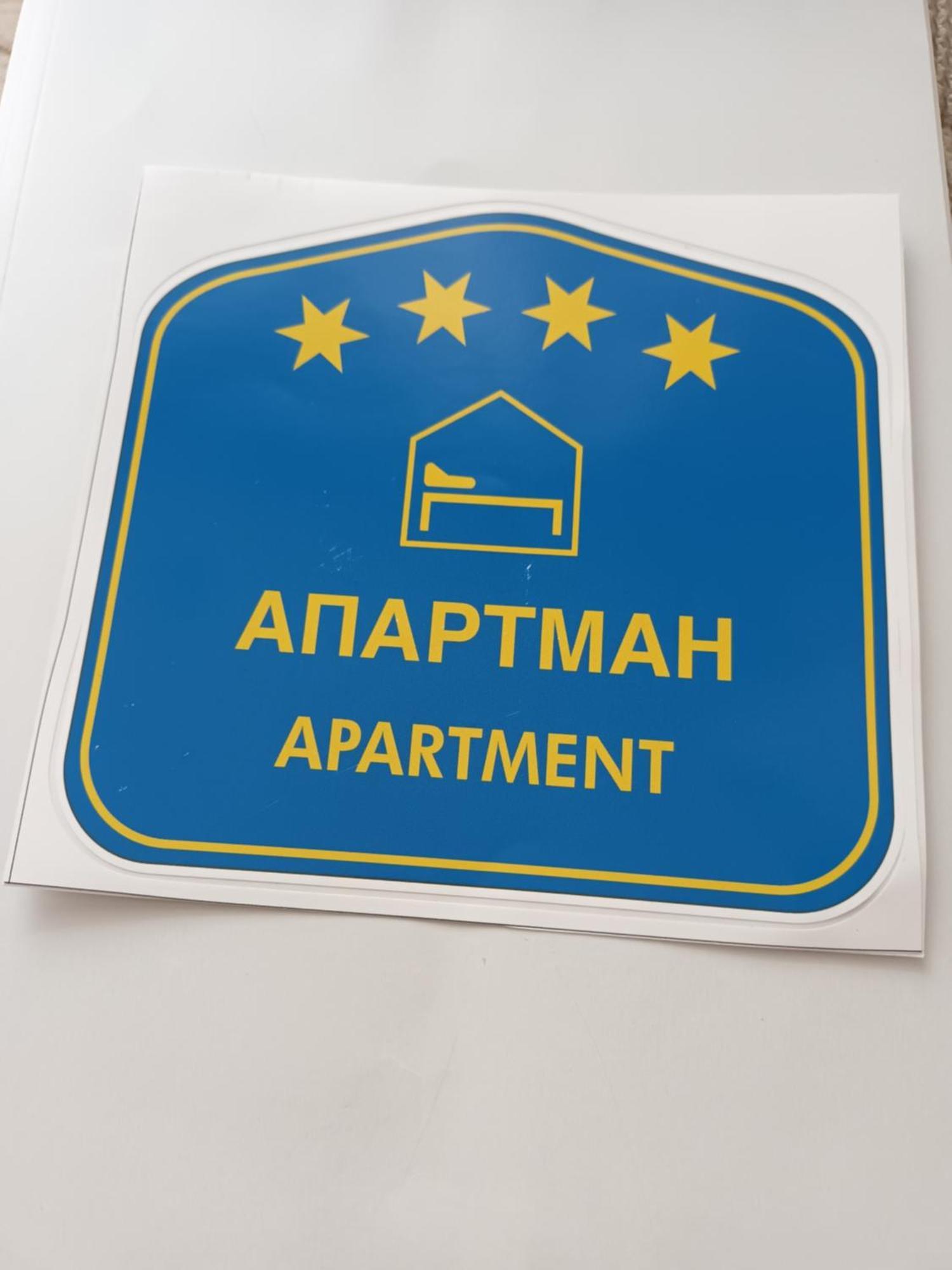 Katarina 3 Apartment บันยา โควิลยาชา ภายนอก รูปภาพ
